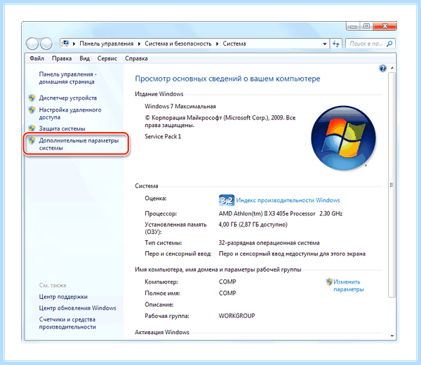 Win 7 не видит компьютеры в сети (видеть, компьютер, сеть, локальной сети, кнопкой мыши, правой кнопкой) Win 7 не видит компьютеры в сети
