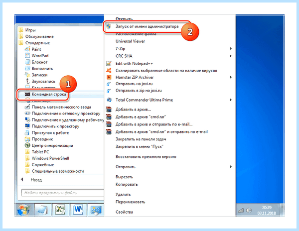 Win 7 не видит компьютеры в сети