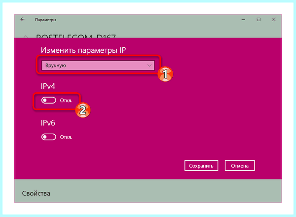 Win 7 неопознанная сеть