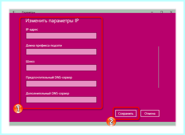 Win 7 неопознанная сеть