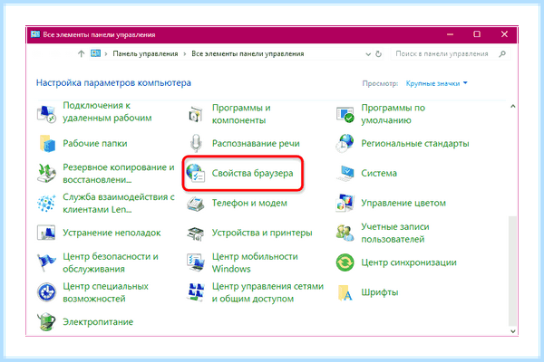 Win 7 неопознанная сеть