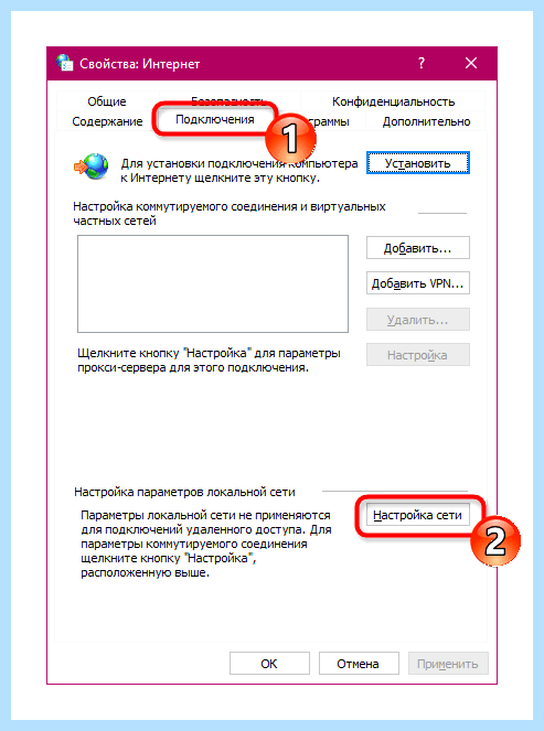 Win 7 неопознанная сеть
