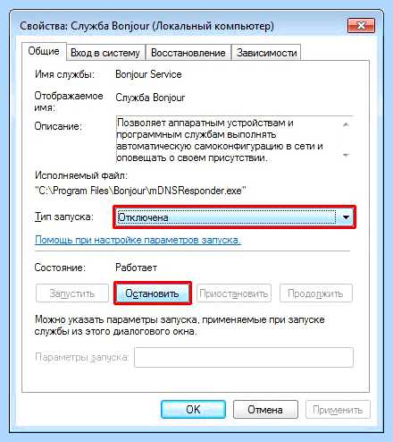 Win 7 неопознанная сеть