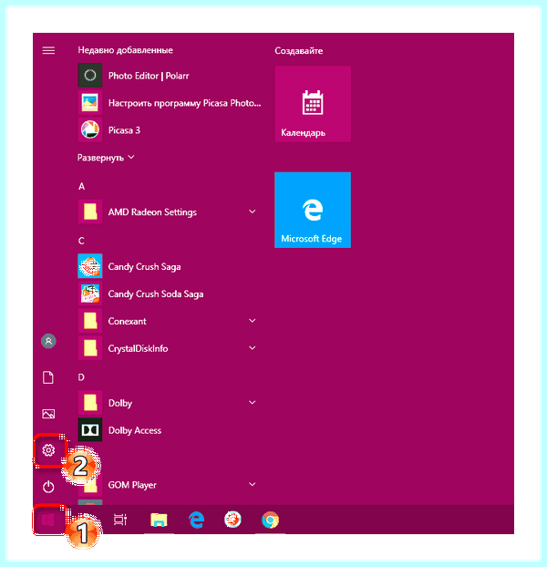 Win 7 неопознанная сеть