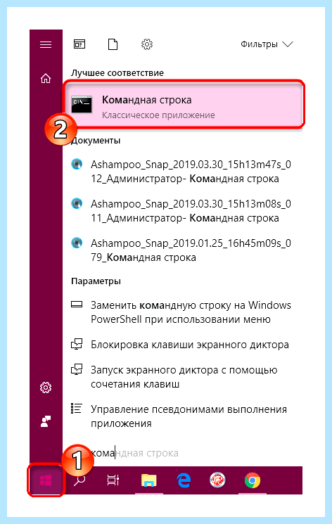 Win 7 неопознанная сеть