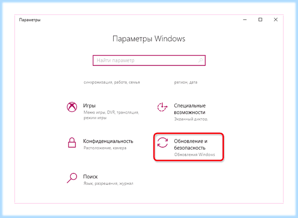 Win 7 неопознанная сеть