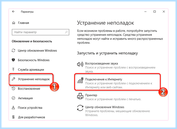 Win 7 неопознанная сеть