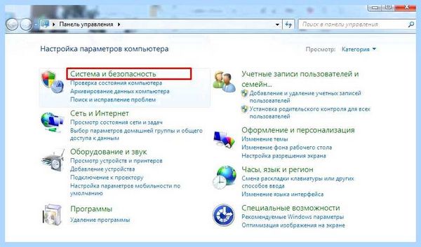 Win 7 нет звука в колонках