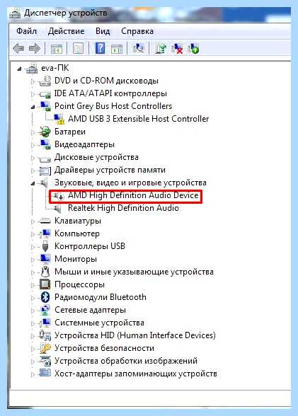 Win 7 нет звука в колонках