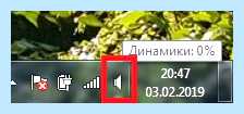 Win 7 нет звука в колонках