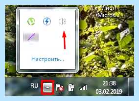 Win 7 нет звука в колонках