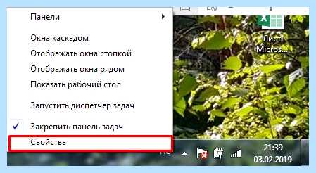 Win 7 нет звука в колонках