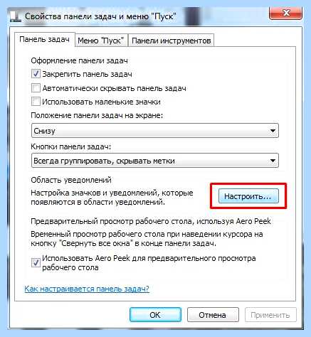 Win 7 нет звука в колонках