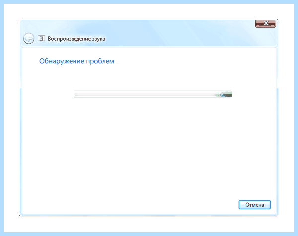 Win 7 нет звука в колонках