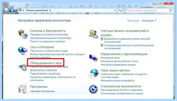 Win 7 нет звука в колонках
