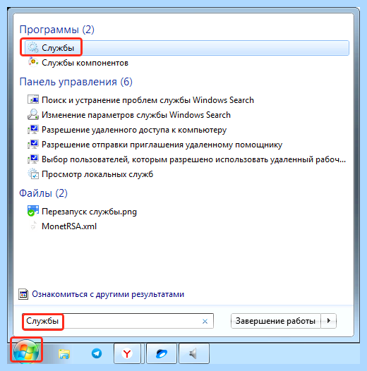 Win 7 нет звука в колонках