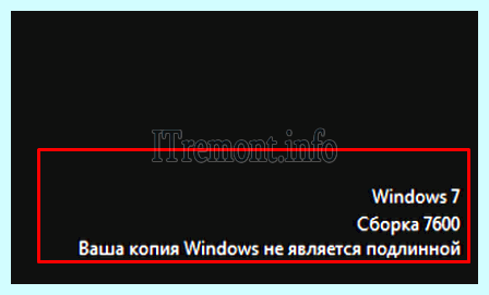 Win 7 сборка 7601 активатор (сборка, 7601, активатор, Windows Loader, windows является) Win 7 сборка 7601 активатор