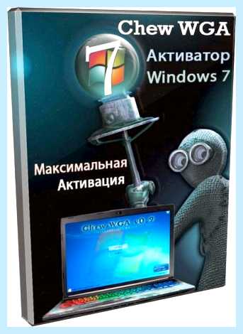 Win 7 сборка 7601 активатор (сборка, 7601, активатор, Windows Loader, windows является) Win 7 сборка 7601 активатор
