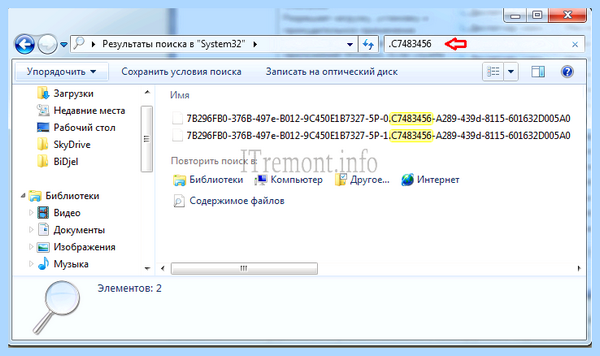 Win 7 сборка 7601 активатор (сборка, 7601, активатор, Windows Loader, windows является) Win 7 сборка 7601 активатор