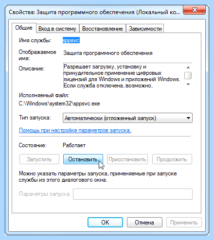 Win 7 сборка 7601