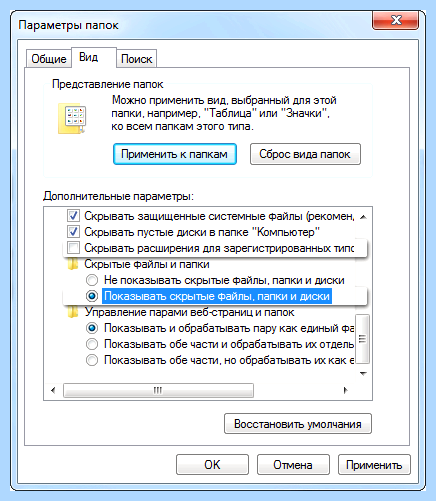 Win 7 сборка 7601
