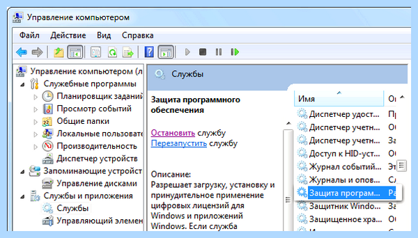 Win 7 сборка 7601