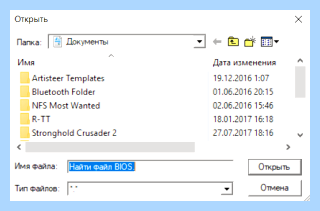 Win flash что это (flash, обновления BIOS, материнской платы, прошить BIOS, скачать установить) Win flash что это