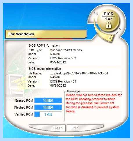 Win flash что это (flash, обновления BIOS, материнской платы, прошить BIOS, скачать установить) Win flash что это
