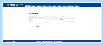 Win mail ru что это (mail, openmygame games, Mail Group, Mail Агент) Win mail ru что это