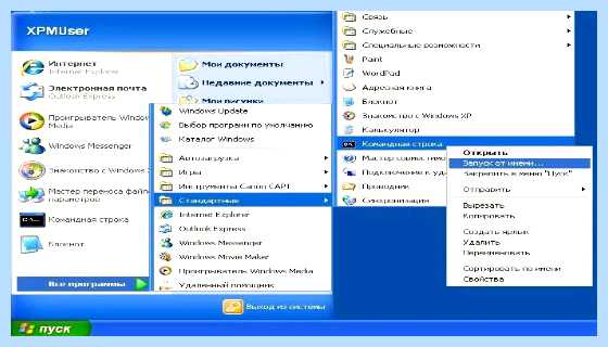 Win xp подсистема печати недоступна