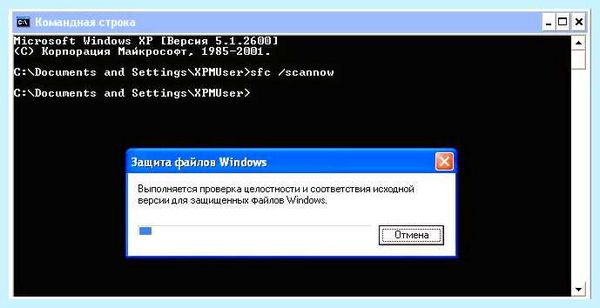 Win xp подсистема печати недоступна