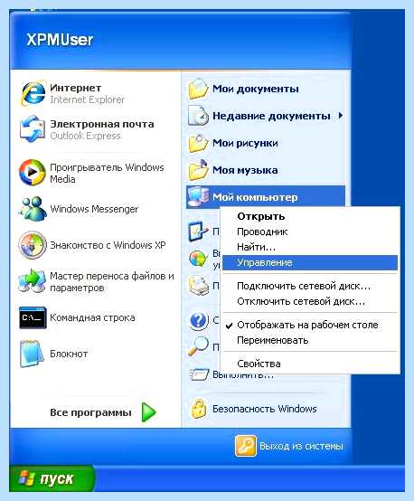 Win xp подсистема печати недоступна