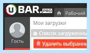 Win32 ubar что это