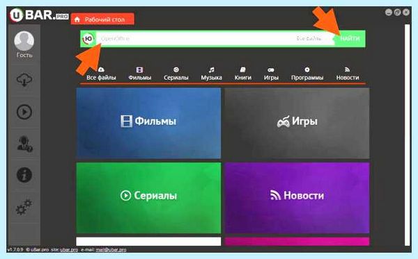 Win32 ubar что это