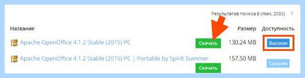 Win32 ubar что это