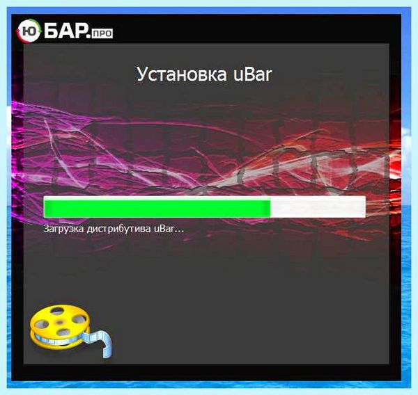 Win32 ubar что это