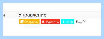Win32 ubar что это