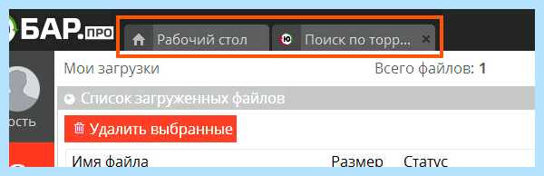 Win32 ubar что это