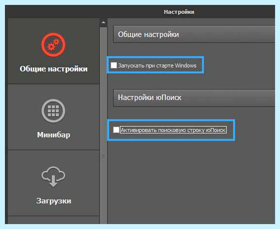 Win32 ubar что это