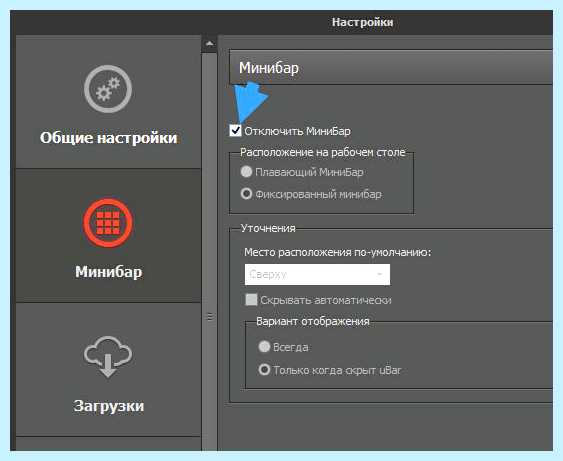 Win32 ubar что это