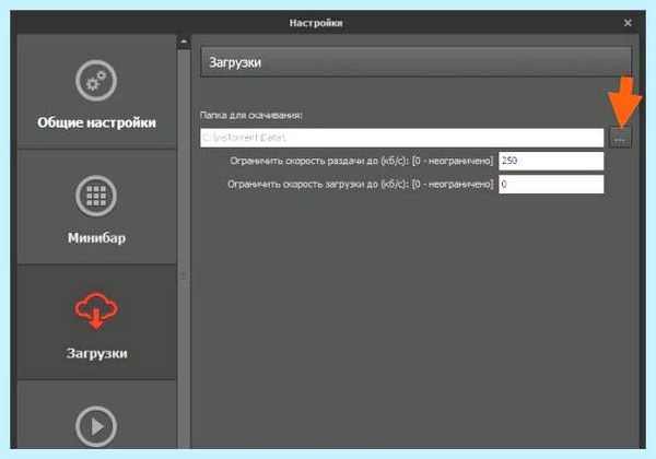 Win32 ubar что это