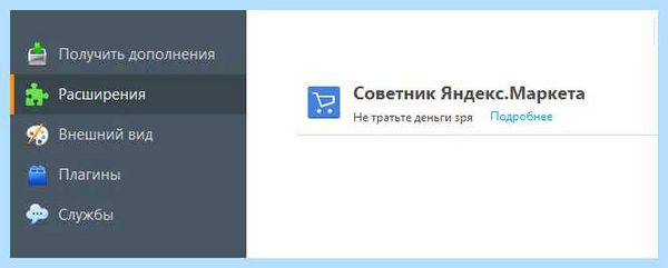 Win32 ubar что это