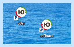 Win32 ubar что это