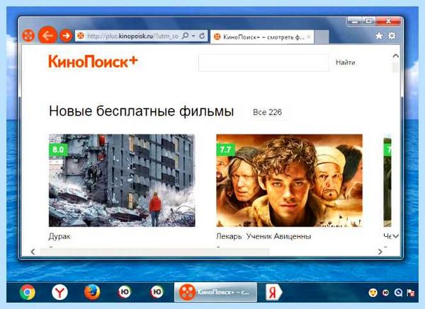 Win32 ubar что это