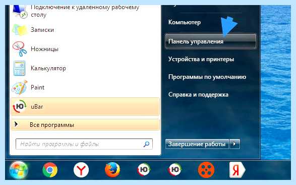 Win32 ubar что это