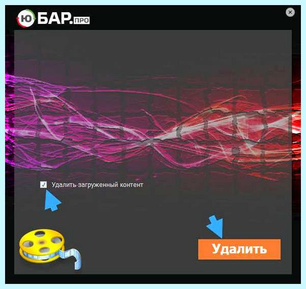 Win32 ubar что это