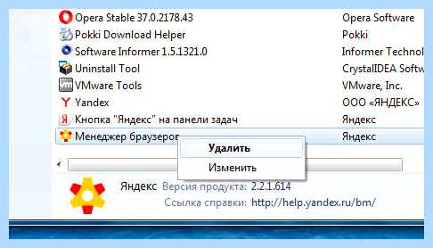 Win32 ubar что это