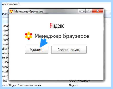 Win32 ubar что это