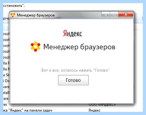 Win32 ubar что это