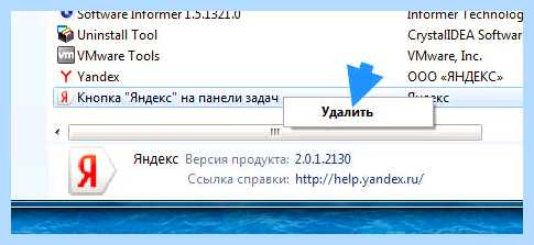Win32 ubar что это